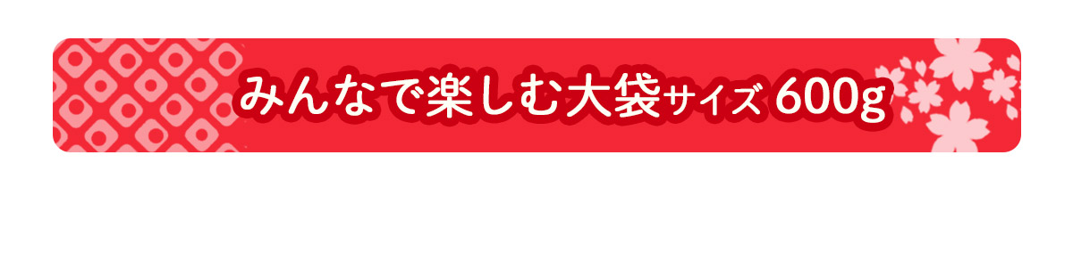 舞妓はんのおやつアーモンドからから