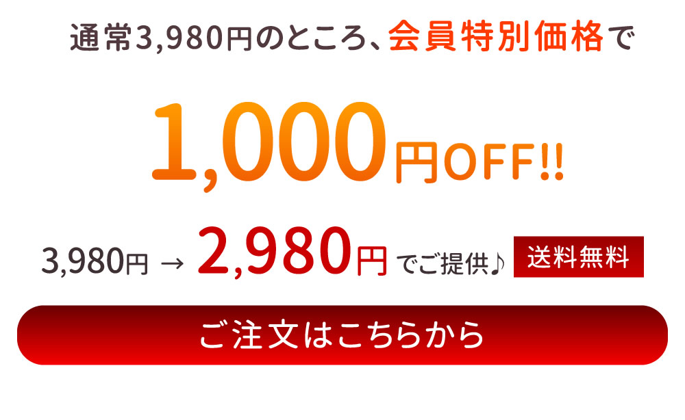 ピスタチオ入4種ミックスナッツ×3袋