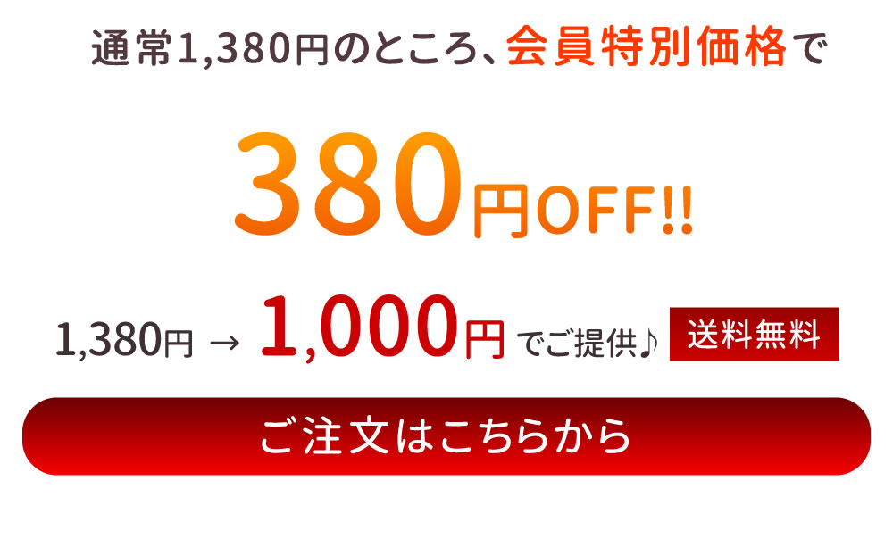 マカダミ入4種ミックスナッツ